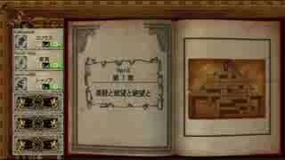 【悪魔城ドラキュラHD】伝説のヴァンパイアハンター3人衆の旅路　第7章