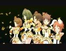 【デレステMV】　大人組で「Yes! Party Time!!」
