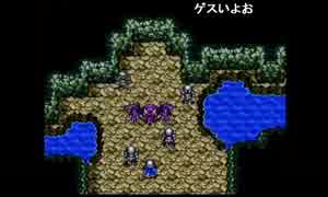 部長の マグナブラバン～遍歴の勇者【実況プレイ】その5