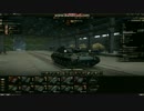 【WoT】part8「ELCのMバッチ再びゲット！」※声出し実況