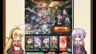 【グラブル】ゆかりグラブル日和　その１