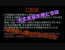 【刀剣乱舞偽実況】大倶利伽羅と薬研が人探しと廃屋探索する
