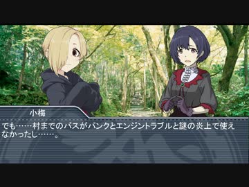 【NovelsM@ster】心霊？探偵白坂小梅第三話話前編その２