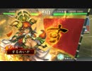 【三国志大戦】女性単でいく黄式加速装置 part2