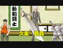【ケルブレ】2017GW東京オフ・ラジオ出張版（九条蒼真編）