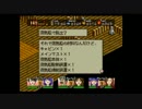 がもうレオンさんの 漂流記 その59【実況プレイ】
