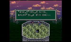 部長の マグナブラバン～遍歴の勇者【実況プレイ】その7