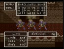 無職で世界を救う　DQ6　職業禁止プレイ　 Part11　月鏡の塔　前編