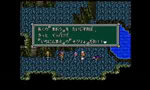 部長の マグナブラバン～遍歴の勇者【実況プレイ】その9