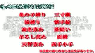 【第10回実況者杯PR動画】私を縛る10の制約【25部門】