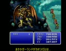 【ff1p13】 ファイナルファンタジー1~ゆっくり全武器・防具集め~Part13