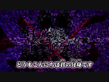【ニコカラ】拝啓ドッペルゲンガー-6【offvocal】