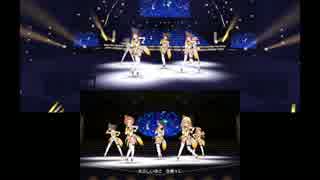 Yes! Party Time!!　VR・デレステ比較