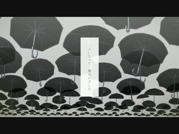 レディーレ 歌ってみた【きぢ】