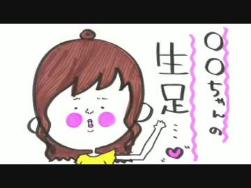 井口裕香のむ～～～ん⊂（　＾ω＾）⊃ 第351回 [2017.06.19]