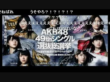 須藤凜々花推しの主が結婚発表された時のリアクションと生放送