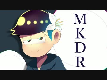 【おそ松さん人力】妄l想l感l傷l代l償l連l盟【チョロ松】