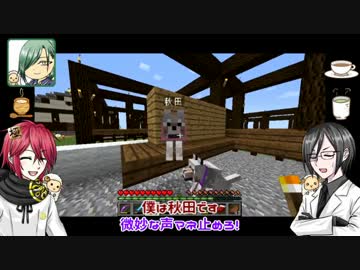 【刀剣マイクラ】信濃と薬研で本丸作り⑯