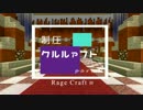 制圧クルルァフト.mp0