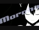 【欲音ルコ♂】moroha【UTAUカバー+UST配布】