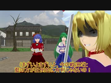 [東方MMD]八雲紫と八雲藍が入れ替わりました