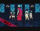 【Fate/MMD】一騎当千【MMD艦これ】