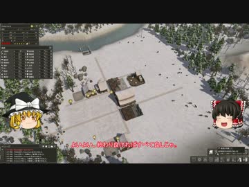 【Banished】 魔王の開墾誌２ 【ゆっくり実況】 その１