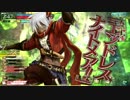 意気投合のwlw part1 【CR26 アナピ】