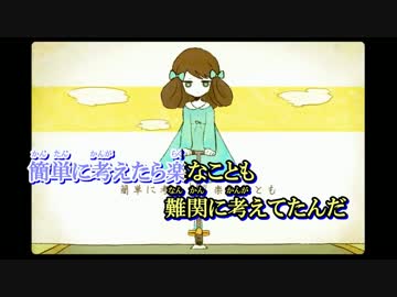 【ニコカラ】 アイロニ 【off vocal-6】コーラスなし