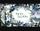 クラブ＝マジェスティ  歌ってみた / Mer,