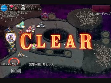 【千年戦争アイギス】魔神ビフロンズ降臨 Lv.10 加護なし クリアしただけ