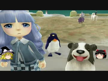 【牧場物語】リアルでもゲームでも牧場part55【ゆっくり実況】