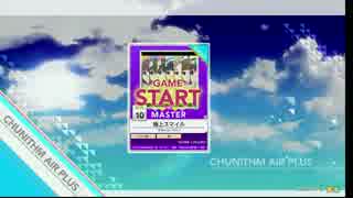 【チュウニズム】　極上スマイル　MASTER