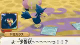 【実況】ポケモンになって働かず遊んで暮らしたい part44