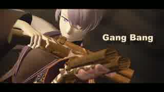 【MMD文アル】 Gang Bang 【はくしゅう先生】