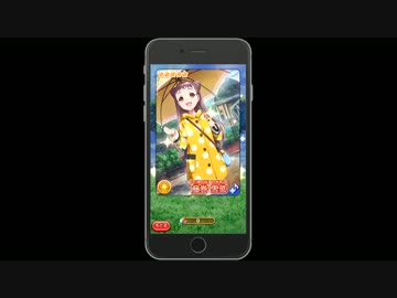 ららマジ チケット+真中華ピックアップ66連