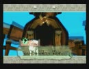 【初見実況】泣き虫がナカツクニを救う大神(Wii版)☆21