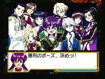 サクラ大戦　戦闘ノーダメージクリア集　その16