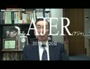 『県民性の研究44「①富山県の県民性」』矢野新一　AJER2017.6.20(3)