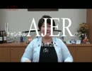 『どうなる？受動喫煙防止法①』宮川典子　AJER2017.6.20(5)