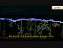 【terraria】それでも僕らは地を這う　part9　【ゆっくり実況】
