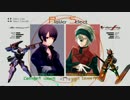 【旋光の輪舞】2017年6月17日センコロRev.X対戦会02【XBOX360】