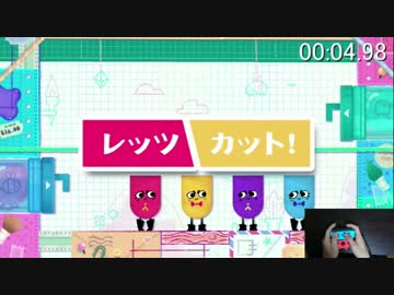 【ふうせんチャレンジ】スニッパーズ4人モード個別RTA【23.80秒】