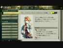 【PS4】シリーズ初心者が難易度地獄でイース8の物語を全力で楽しむ part34