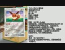 艦娘がポケモンカードで遊ぶようです　第10話