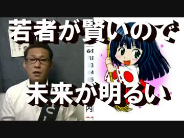 若者にマスゴミの洗脳は効かない／駆逐艦衝突でも揺るがぬ日米