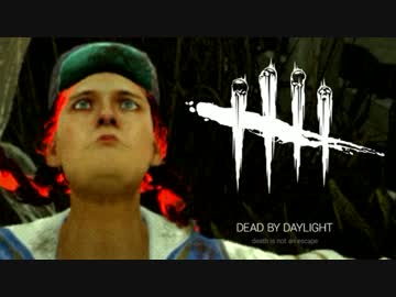【ゆっくり実況】 拝啓 Dead by Daylight ＃４４ 【ver 1.5.2】