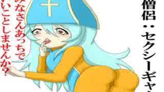 早生まれなのにGBC版DQ3（縛りあり）7