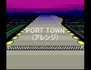 F-ZEROの『PORT TOWN』をアレンジしてみた  【MA-5】