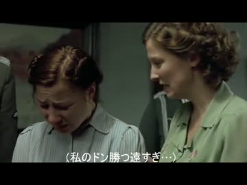 総統閣下はバグ利用ボイロ実況者にお怒りのようです